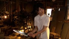 櫻井翔、世界中のシェフが憧れる「福井県の越前打刃物」の圧倒的な切れ味にびっくり！NHK『世界がほれた 絶品！翔ケース』第2弾放送決定 - 画像一覧（6/6）