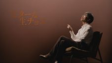 木村拓哉が出演するロッテ・プレミアムガーナ新CMに、倍賞千恵子が声の出演！「素敵なパスを“ナレーション”としていただいている」 - 画像一覧（2/3）