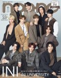 INI『non-no』特別版表紙に5度目の登場！ファンの声を元に、夢のキャンパスライフを誌上再現