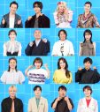 岡田准一MCによる『THE FLOOR』レギュラー化！挑戦者第1弾にSnow Man阿部亮平、WEST.中間淳太ら16人 - 画像一覧（3/4）