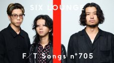 SIX LOUNGE、ライブ定番曲「メリールー」をMVを彷彿とさせるバンドセッションで一発撮り - 画像一覧（1/1）