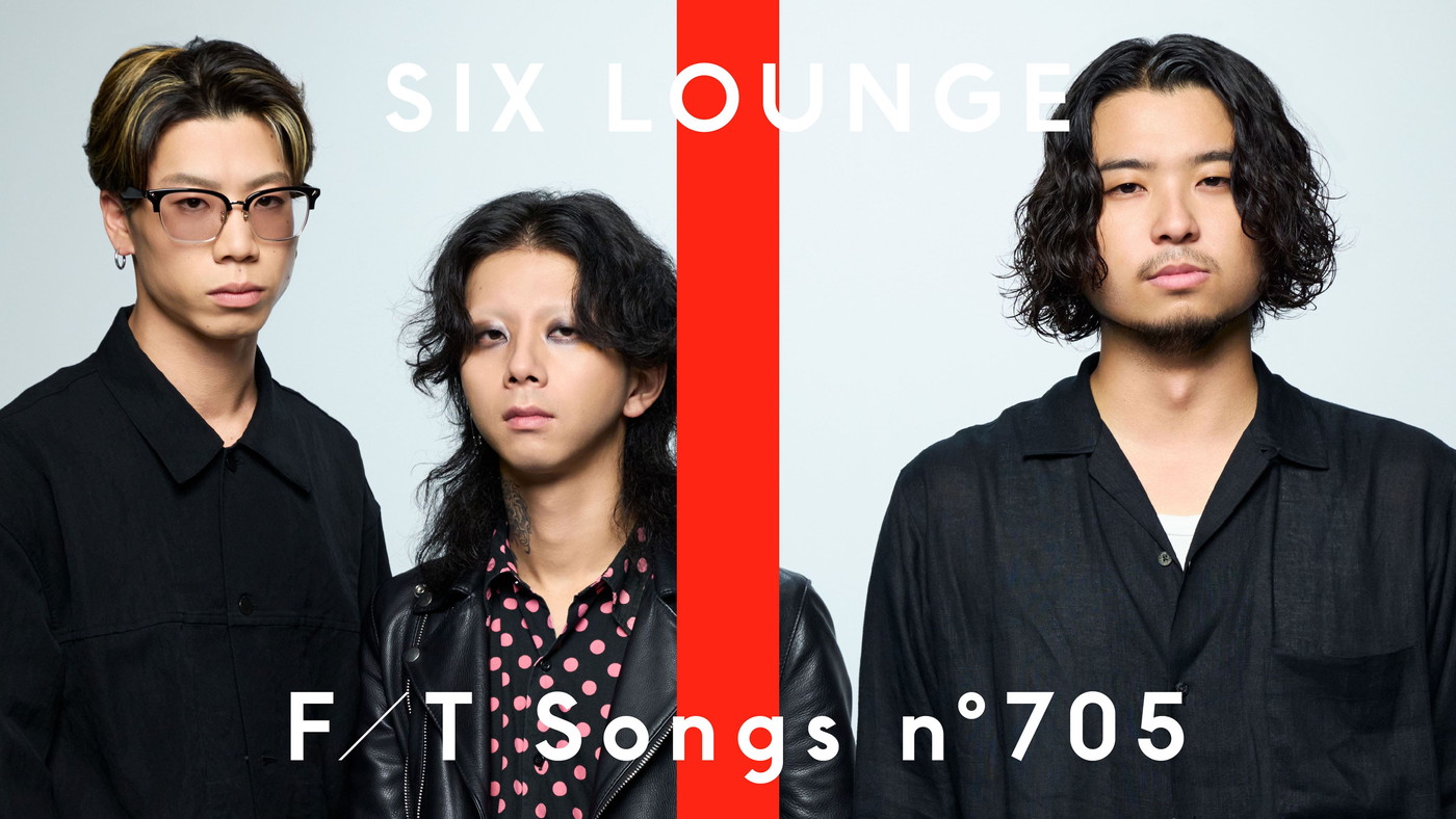 SIX LOUNGE、ライブ定番曲「メリールー」をMVを彷彿とさせるバンドセッションで一発撮り