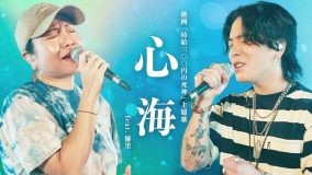 HY仲宗根泉、優里とのコラボ歌唱映像が2本同時公開！映画『時給三〇〇円の死神』主題歌「心海」と代表曲「366日」を熱唱