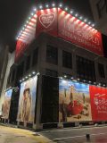あいみょん初ベストアルバム発売記念！450平米超という圧倒的な迫力の大型広告が渋谷に出現
