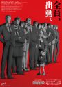 『名探偵コナン』放送30周年記念作品『30号殺人事件』主題歌が倉木麻衣の新曲「ハレルヤ」に決定 - 画像一覧（2/10）