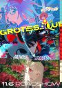 映画『GROTESQQQUE-グロテスク-』より『夜露死駆★少女』最新予告映像が公開！ギャルPたちによる狂乱のバトルロワイヤルが開幕 - 画像一覧（14/15）