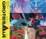 映画『GROTESQQQUE-グロテスク-』より『夜露死駆★少女』最新予告映像が公開！ギャルPたちによる狂乱のバトルロワイヤルが開幕 - 画像一覧（15/15）