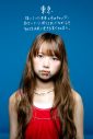 ノノガファイナリスト“ふみの”1stアルバムの発売を記念してYouTube Live開催決定！「東京」のMVメイキングも公開 - 画像一覧（2/3）