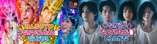 au×モナキが新感覚コラボMVを2本同時公開！“バリサンバ”vs“虚無ダンス” で描く「つながる体感」 - 画像一覧（1/17）