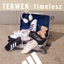 timeleszが8人で待ち合わせ！ABCマート限定・アディダス「TEKWEN」を履きこなす新CM「さあ、いこう」篇公開 - 画像一覧（4/9）