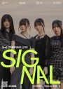 ねぎ塩豚丼の新曲「届け！」が「inゼリーエネルギーブドウ糖」の新CM「試練にinゼリー2026」篇のタイアップソングに決定 - 画像一覧（4/4）