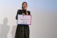 【レポート】道枝駿佑美脚説を久保史緒里＆石井杏奈が提唱！「（女装して客席に潜んでいても）めっちゃ足がきれいだから紛れそう」 - 画像一覧（12/21）