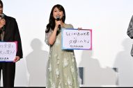 【レポート】道枝駿佑美脚説を久保史緒里＆石井杏奈が提唱！「（女装して客席に潜んでいても）めっちゃ足がきれいだから紛れそう」 - 画像一覧（13/21）