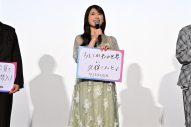 【レポート】道枝駿佑美脚説を久保史緒里＆石井杏奈が提唱！「（女装して客席に潜んでいても）めっちゃ足がきれいだから紛れそう」 - 画像一覧（14/21）