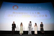 【レポート】道枝駿佑美脚説を久保史緒里＆石井杏奈が提唱！「（女装して客席に潜んでいても）めっちゃ足がきれいだから紛れそう」 - 画像一覧（18/21）