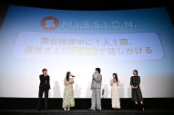 【レポート】道枝駿佑美脚説を久保史緒里＆石井杏奈が提唱！「（女装して客席に潜んでいても）めっちゃ足がきれいだから紛れそう」 - 画像一覧（19/21）