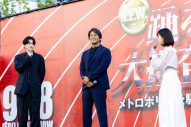 【レポート】織田裕二、趣里、白洲迅『踊る大捜査線 N.E.W.』イベントで大阪に降臨！「『踊る』は楽しい。なんで、14年間もやらなかったんだろう」 - 画像一覧（6/18）