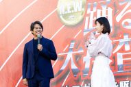 【レポート】織田裕二、趣里、白洲迅『踊る大捜査線 N.E.W.』イベントで大阪に降臨！「『踊る』は楽しい。なんで、14年間もやらなかったんだろう」 - 画像一覧（7/18）