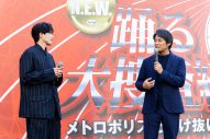 【レポート】織田裕二、趣里、白洲迅『踊る大捜査線 N.E.W.』イベントで大阪に降臨！「『踊る』は楽しい。なんで、14年間もやらなかったんだろう」 - 画像一覧（9/18）