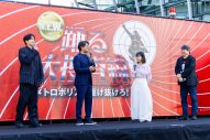 【レポート】織田裕二、趣里、白洲迅『踊る大捜査線 N.E.W.』イベントで大阪に降臨！「『踊る』は楽しい。なんで、14年間もやらなかったんだろう」 - 画像一覧（11/18）