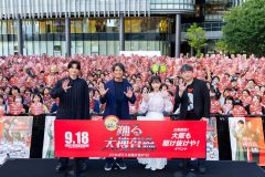 【レポート】織田裕二、趣里、白洲迅『踊る大捜査線 N.E.W.』イベントで大阪に降臨！「『踊る』は楽しい。なんで、14年間もやらなかったんだろう」