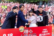 【レポート】織田裕二、趣里、白洲迅『踊る大捜査線 N.E.W.』イベントで大阪に降臨！「『踊る』は楽しい。なんで、14年間もやらなかったんだろう」 - 画像一覧（16/18）