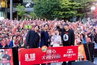 【レポート】織田裕二、趣里、白洲迅『踊る大捜査線 N.E.W.』イベントで大阪に降臨！「『踊る』は楽しい。なんで、14年間もやらなかったんだろう」 - 画像一覧（17/18）