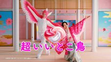 菊池風磨が桑田真澄＆Matt親子と初共演！“ボールド洗濯大名”シリーズ新TVCM公開 - 画像一覧（3/3）