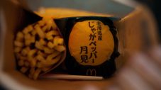 香取慎吾、念願のマクドナルドCMに初出演！「夢が叶いました！」「月見バーガーと同期です！」 - 画像一覧（3/22）