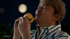 香取慎吾、念願のマクドナルドCMに初出演！「夢が叶いました！」「月見バーガーと同期です！」 - 画像一覧（11/22）