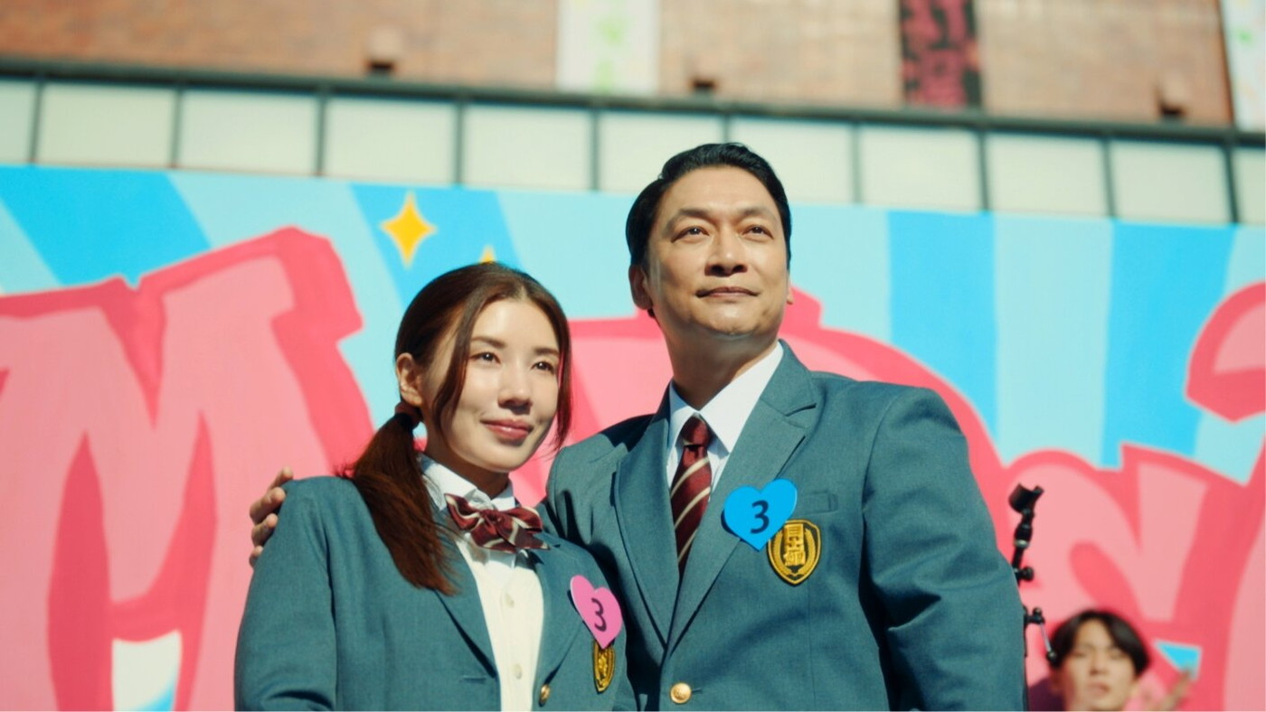 香取慎吾主演！週刊少年ジャンプ作品実写映画『高校生家族』青春大爆走な場面写真11点が一挙公開