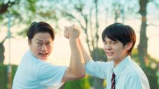 香取慎吾主演！週刊少年ジャンプ作品実写映画『高校生家族』青春大爆走な場面写真11点が一挙公開 - 画像一覧（2/11）