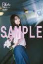 日向坂46金村美玖『EX大衆』表紙＆巻頭に登場！「アイドルって楽しい！ という気持ちが強くなっています」 - 画像一覧（2/3）