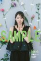 日向坂46金村美玖『EX大衆』表紙＆巻頭に登場！「アイドルって楽しい！ という気持ちが強くなっています」 - 画像一覧（3/3）