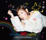 絢香、TBS系『テレビ × ミセス』でMrs. GREEN APPLEとコラボで話題の「三日月」20周年記念バージョンとなる動画を公開