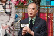 M!LK曽野舜太の勉強法アドバイスに、明石家さんまが思わず「イイじゃん」 - 画像一覧（6/6）