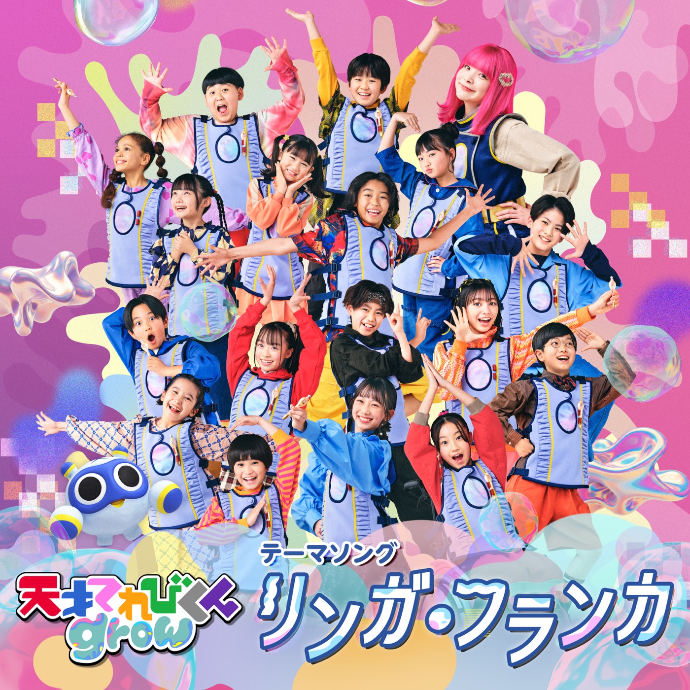 キタニタツヤ書き下ろし、NHK Eテレ『天才てれびくん grow』テーマソング「リンガ・フランカ」配信リリース決定