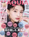 SixTONES京本大我、LE SSERAFIM宮脇咲良、出口夏希が『MAQUIA』創刊22周年記念号表紙に登場 - 画像一覧（2/4）