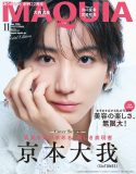 SixTONES京本大我、LE SSERAFIM宮脇咲良、出口夏希が『MAQUIA』創刊22周年記念号表紙に登場