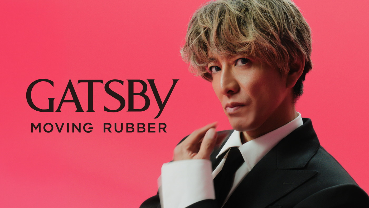 木村拓哉“ギャツビー ムービングラバー”新CM公開！ブラックスーツ姿で高揚感溢れるパフォーマンスを披露