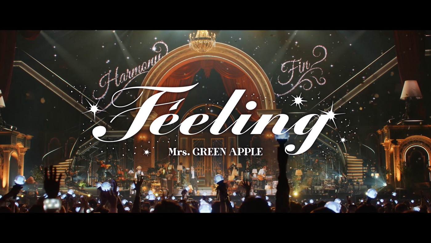 Mrs. GREEN APPLE『Harmony2』スケールアップして開催決定！発表を記念して『Harmony』の「Feeling」映像公開