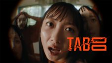 緑黄色社会、ニューアルバム『あたまご』収録「TABOO」MV解禁！長屋晴子が増殖していく遊び心溢れる作品 - 画像一覧（3/4）