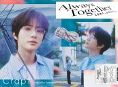 TOMORROW X TOGETHERより、BEOMGYU・TAEHYUN・HUENINGKAIが出演する眼鏡市場新CM公開 - 画像一覧（6/8）