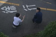 北村匠海が「離婚」のひと言で豹変！逃げ場のない車内で奈緒を容赦なく追い詰める、映画『シャドウワーク』緊迫の本編映像解禁 - 画像一覧（2/3）
