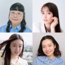 伊原六花主演、七五三掛龍也（Travis Japan）出演ドラマ『小麦とバターと復讐と』メインビジュアル公開 - 画像一覧（2/2）