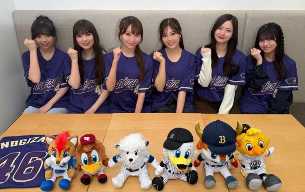 乃木坂46の野球好きメンバーによるユニット「乃木坂野球部」来場決定！セレモニアルピッチや試合前パフォーマンスも