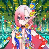 仮想世界と現実を行き来する唯一無二の歌姫・LAYRA（レイラ）が新曲「わたしはLAYRA」リリース
