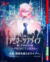 仮想世界と現実を行き来する唯一無二の歌姫・LAYRA（レイラ）が新曲「わたしはLAYRA」リリース - 画像一覧（2/9）
