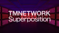 TMNETWORK『SONGS』でテレビ初披露した新曲「Superposition」のMV公開 - 画像一覧（2/6）