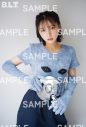 “まなみん”が地球を侵略!?日向坂46大野愛実が『B.L.T.11月号』の表紙・巻頭に登場 - 画像一覧（8/16）